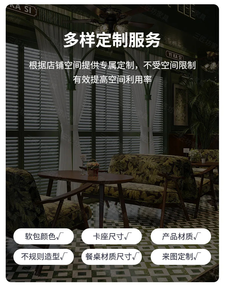 Western Restaurant Commercial Retro Booth Sofa Chair Combination Table and Chair French Restaurant Table and Chair